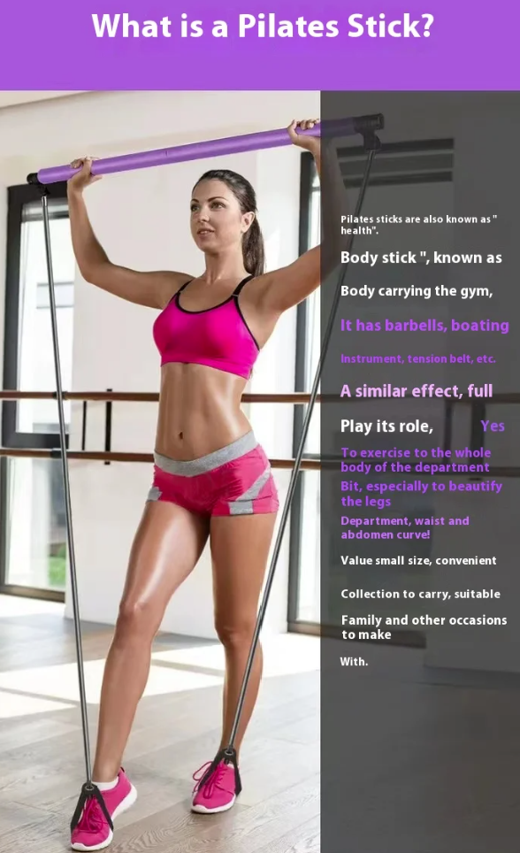 NATICORE Fitness FlexBar Pilates Stick